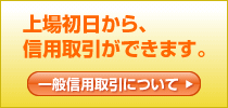 ��ꏉ������M�p������ł��܂�