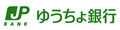 ゆうちょ銀行
