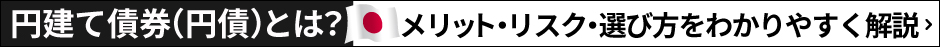 �~���č��i�~�j�Ƃ́H�����b�g�E���X�N�E�I�ѕ����킩��₷�����