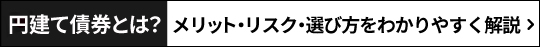 �~���č��i�~�j�Ƃ́H�����b�g�E���X�N�E�I�ѕ����킩��₷�����