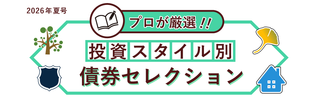 �v�������I�I���Z���N�V����