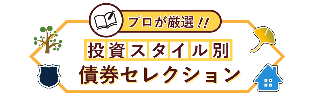 �v�������I�I���Z���N�V����