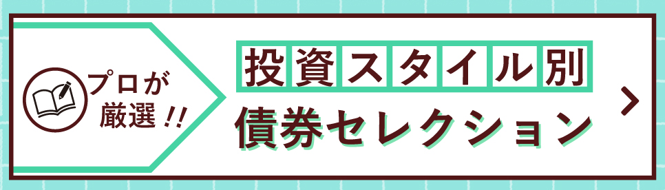 �v�������I�I���Z���N�V����