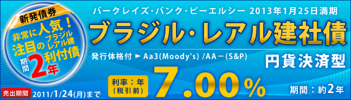 �u���W���E���A�����Ѝ�