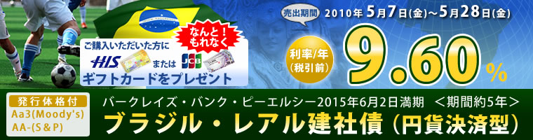 �u���W���E���A�����Ѝi�~�݌��ό^�j�o�[�N���C�Y�E�o���N�E�s�[�G���V�[2015�N6��2������