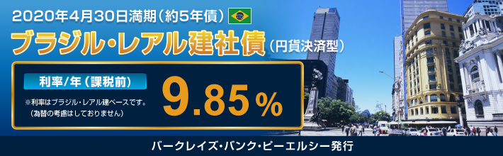 �u���W���E���A�����Ѝ�