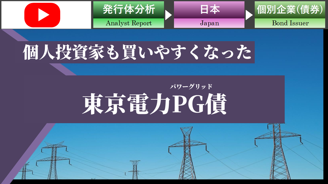 �l�����Ƃ������₷���Ȃ��������d��PG��