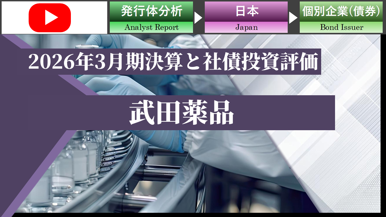 �y����z���c��i��FY2025�ʊ����Z����ѓ��ЎЍ̓����]��
