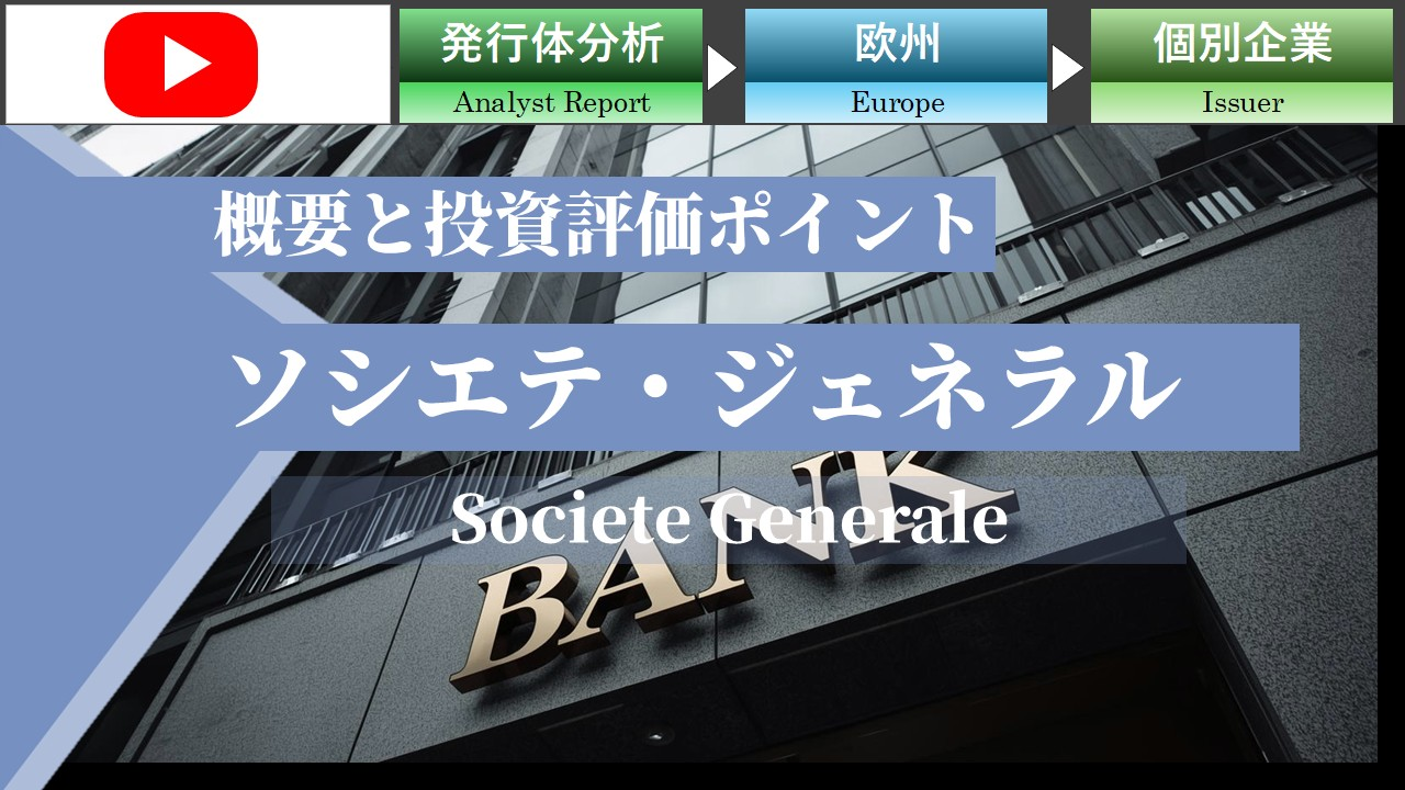 �\�V�G�e�E�W�F�l�����̊T�v�Ɠ����]���|�C���g