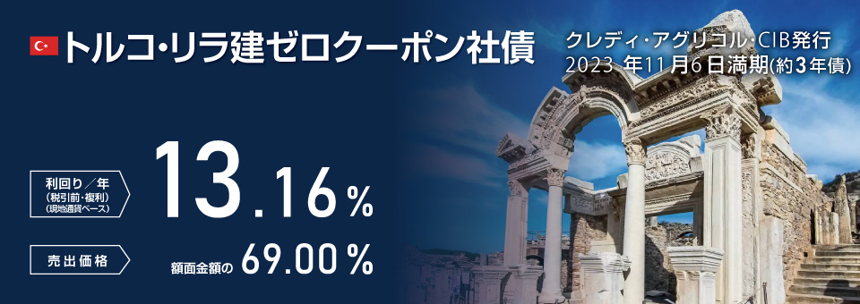 �g���R��������