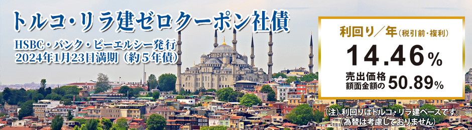 �g���R��������