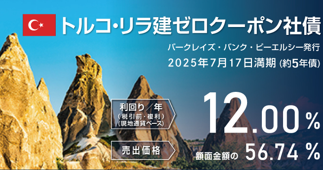 �g���R��������