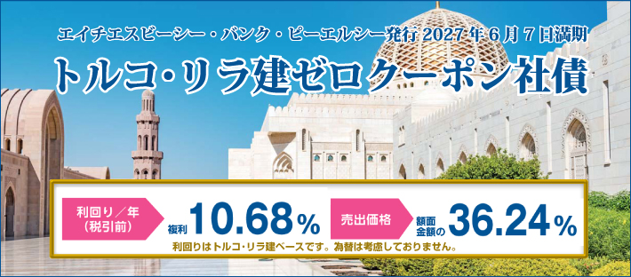 �g���R��������