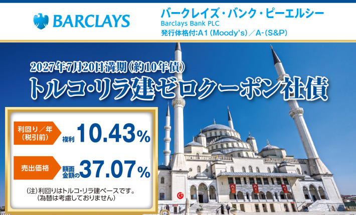 �g���R��������
