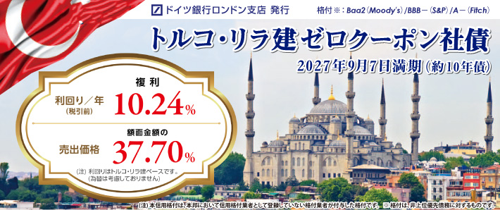 �g���R��������