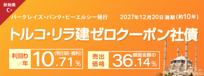 �g���R��������
