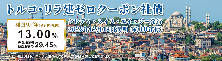 �g���R��������