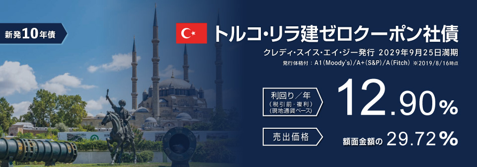 �g���R��������