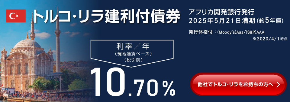 �g���R��������