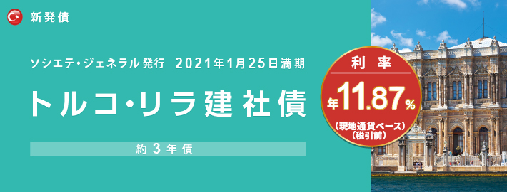 �g���R��������