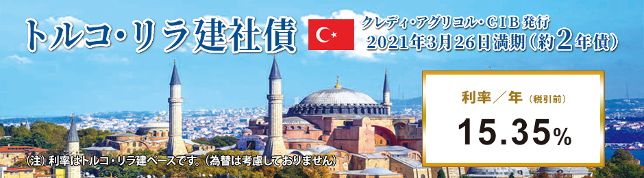 �g���R��������