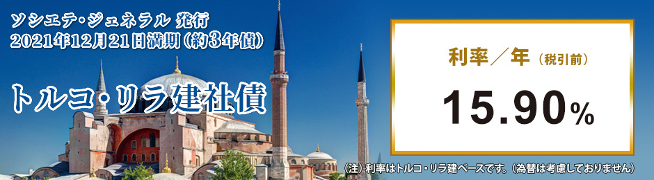 �g���R��������