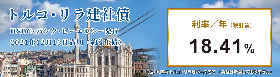 �g���R��������