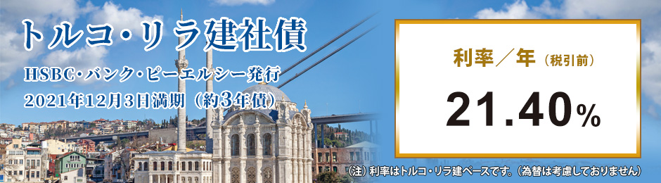 �g���R��������