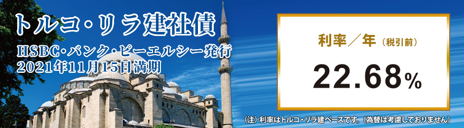 �g���R��������