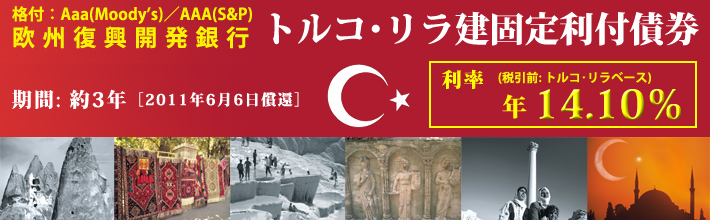 �g���R���a�����������t��