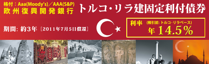 �g���R���a�����������t��