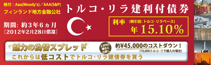 �g���R���a�����������t��