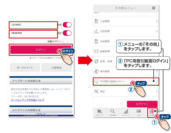 �O�̍w�����@