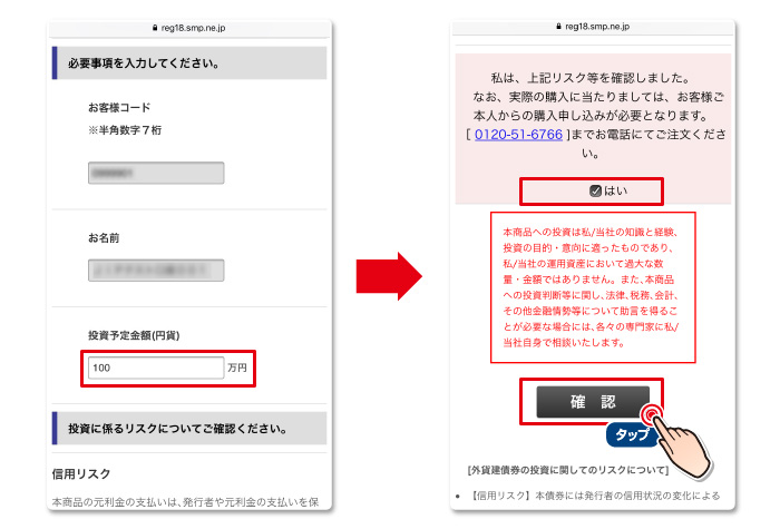 �O�̍w�����@