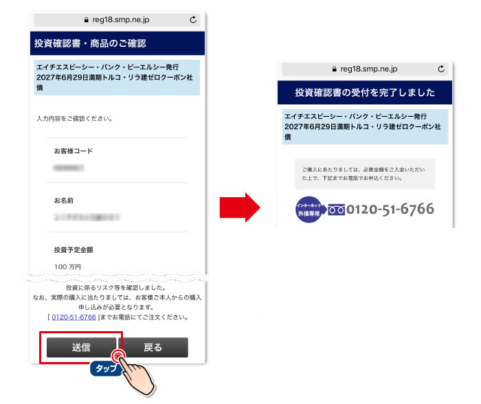 �O�̍w�����@