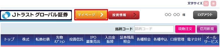 �O�̍w�����@