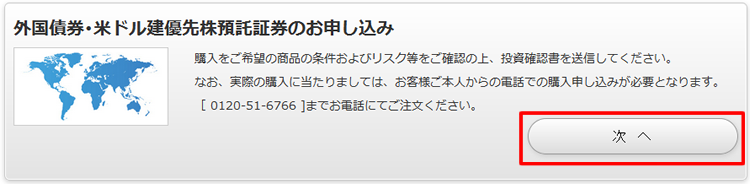 �O�̍w�����@