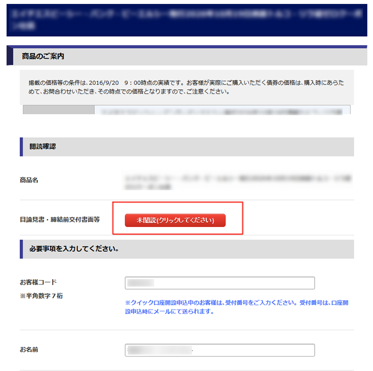 �O�̍w�����@