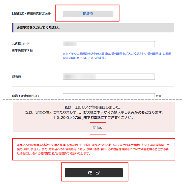 �O�̍w�����@