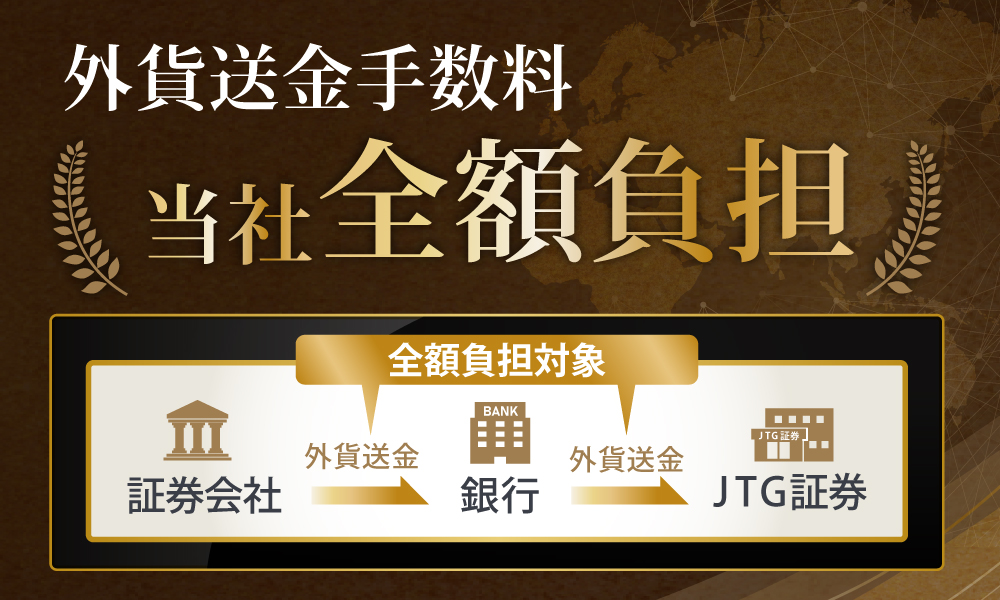 �O�ݑ����萔���S�z���S