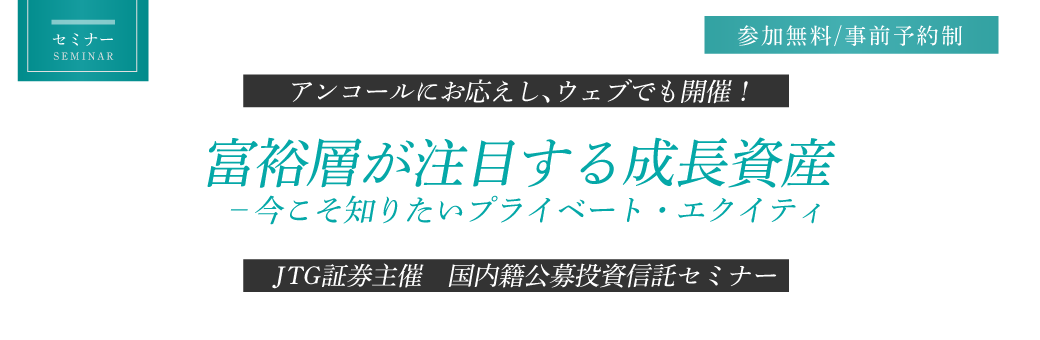 JTG�،���Á@�����Ќ��哊���M���Z�~�i�[