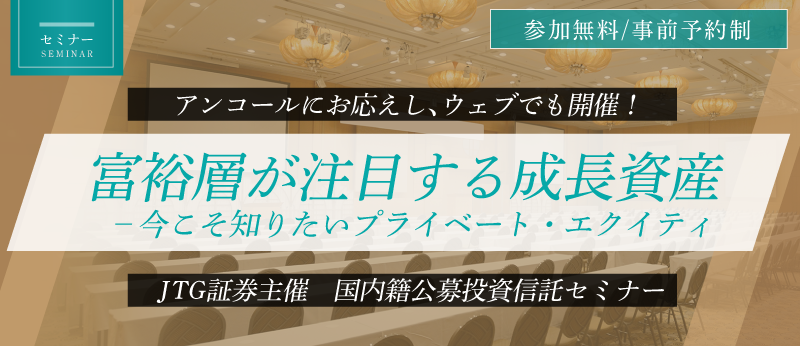 JTG�،���Á@�����Ќ��哊���M���Z�~�i�[