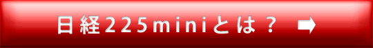 ���o225mini�Ƃ́H