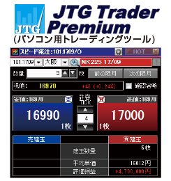 JTG Trader Premium(�p�\�R���p�g���[�f�B���O�c�[��)