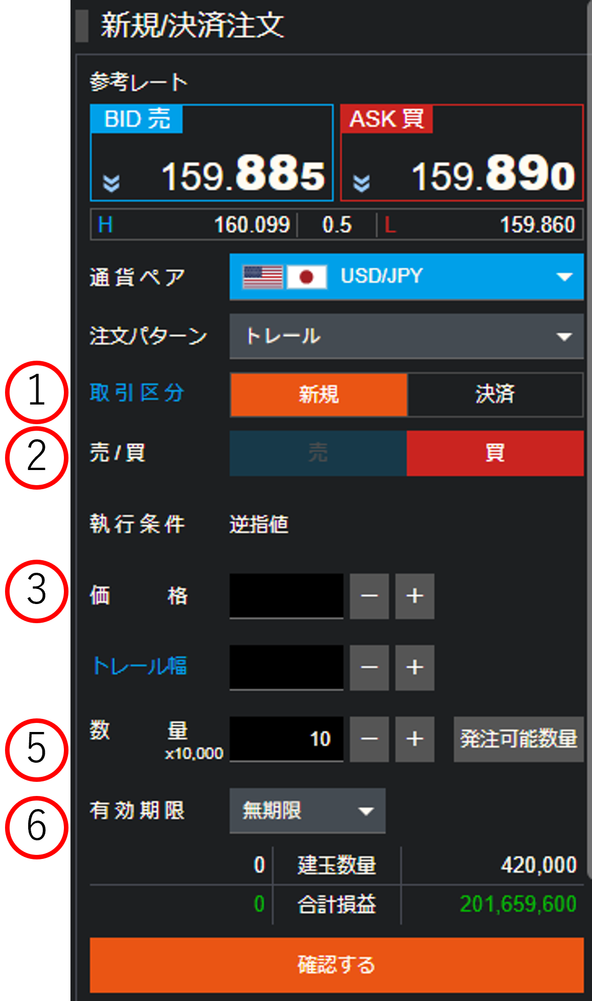 トレール