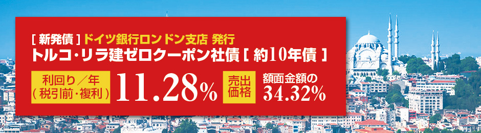 �g���R��������