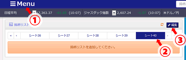 �������X�g�ւ̓o�^���@1