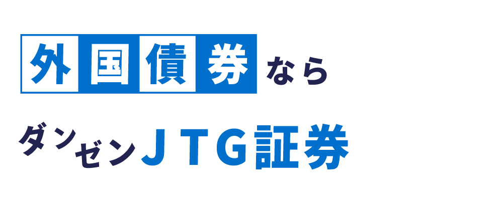 �O�����Ȃ�_���[��JTG�،�