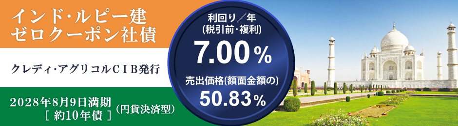 �C���h���s�[����