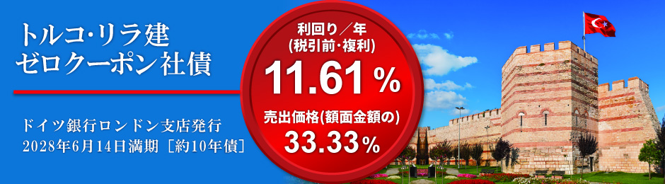 �g���R��������